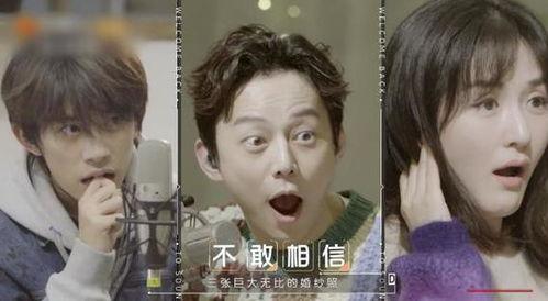 娱乐明星吃瓜双人视频下载