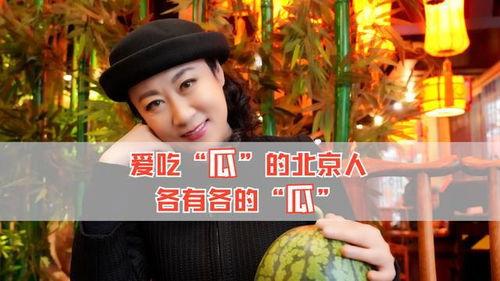 娱乐圈吃瓜是啥意思,娱乐圈“吃瓜”现象解析